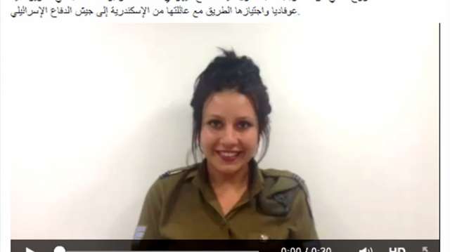 قصة تجنيد أول شابة مصرية فى الجيش الإسرائيلى.