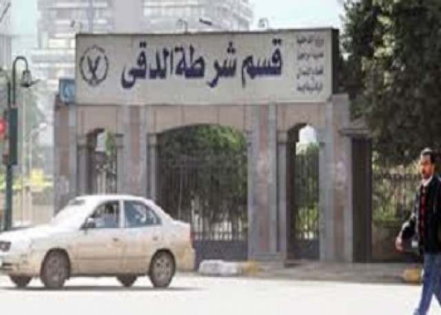 صوره ارشيفيه