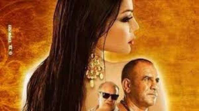 حلاوة روح