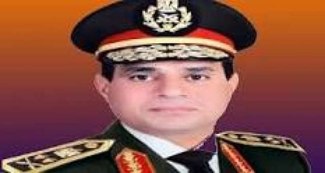 السيسي