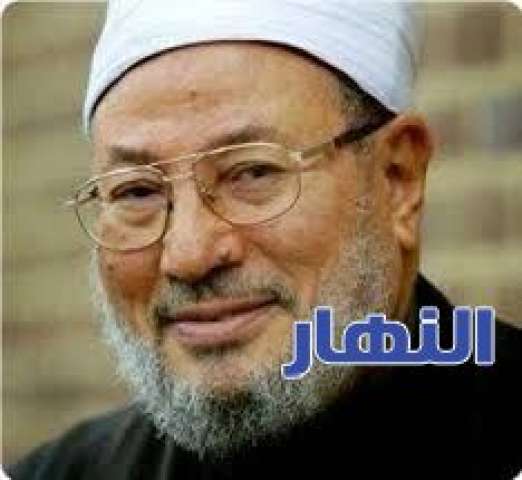 يوسف القرضاوي