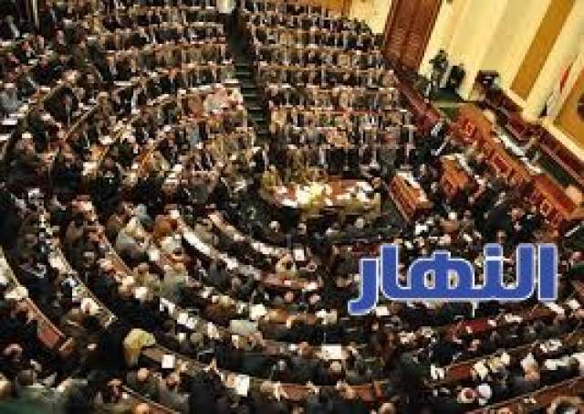 النهار