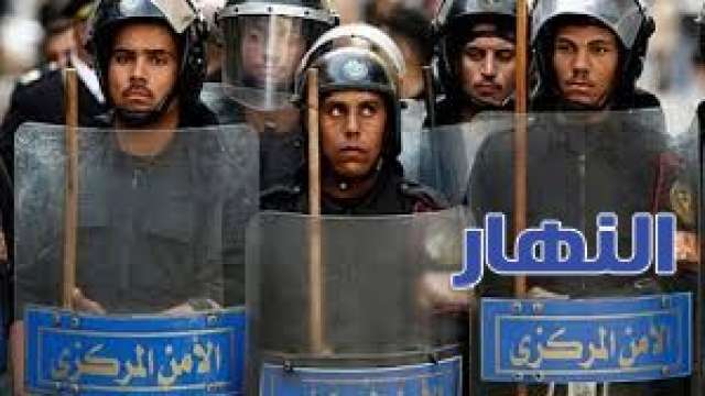 صورة ارشيفية