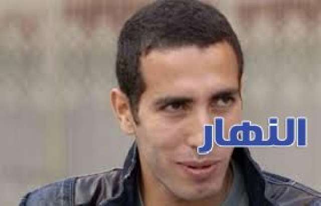 ابو تريكه