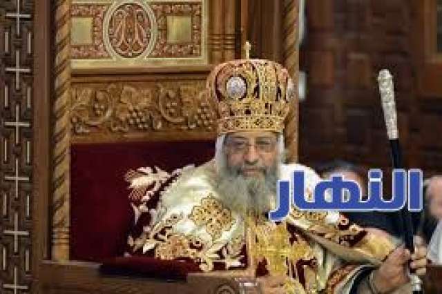 البابا تواضروس