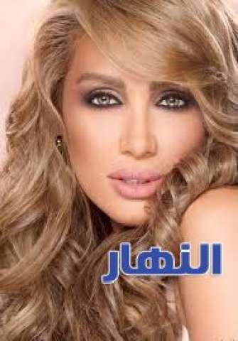 مايا دياب