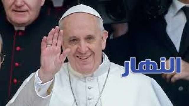 قداسة البابا فرانسيس، بابا الفاتيكان