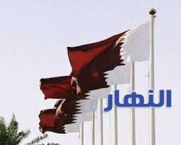 علم قطر