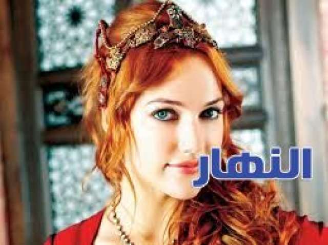 السلطانه هويام