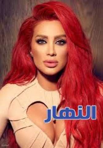 مايا دياب