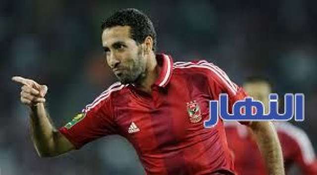 ابو تريكه