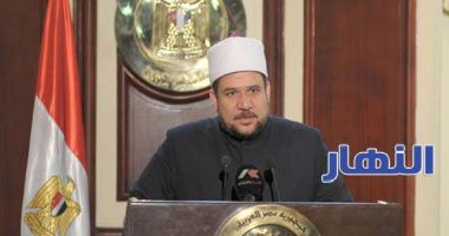 محمد مختار جمعة