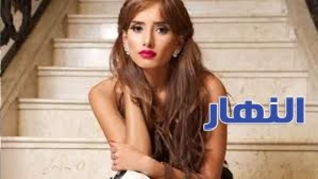 زينة