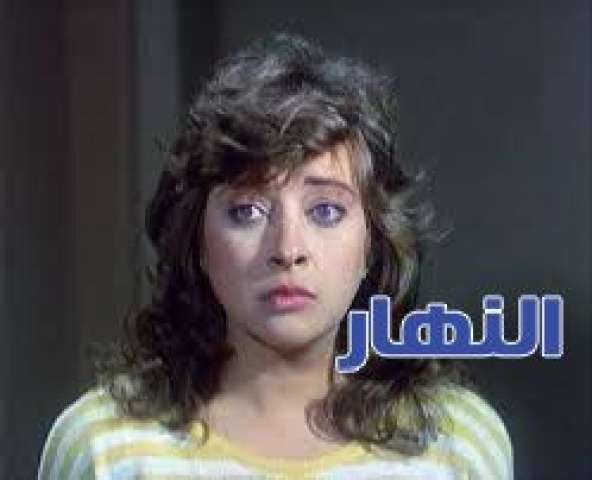 فايزة كمال