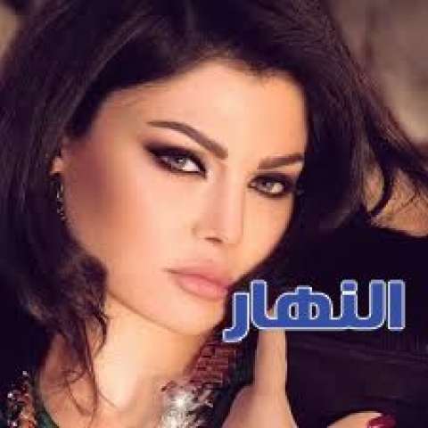 هيفاء وهبي