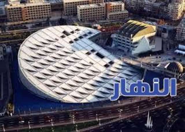 مكتبه الاسكندريه