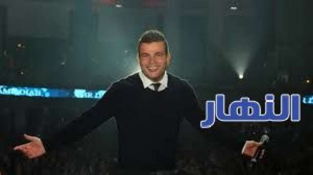 عمرو دياب