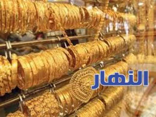 ذهب