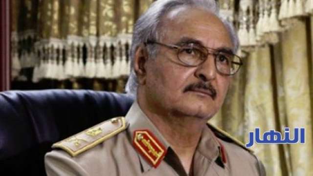 اللواء المتقاعد خليفة حفتر