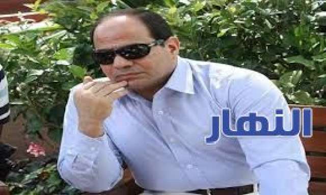 السيسي