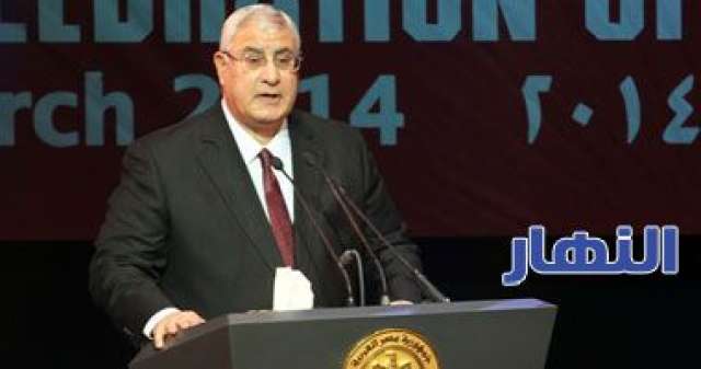 عدلي منصور