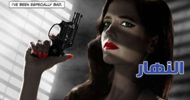 بوستر الفيلم