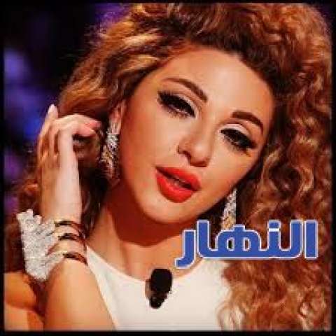 ميريام فارس