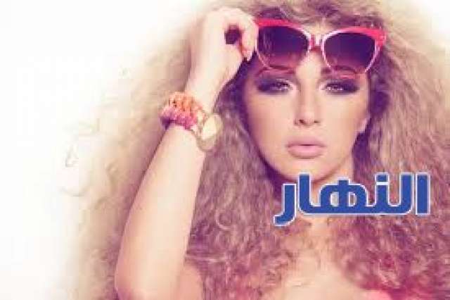 ميريام فارس