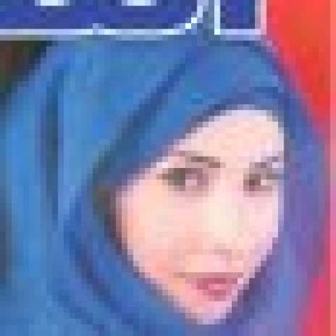 نور الزعابي