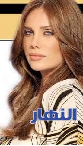 نيكول سابا
