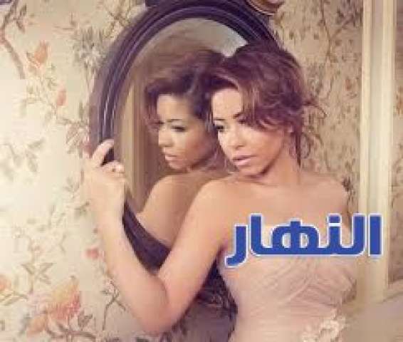شيرين