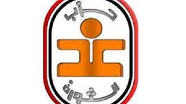 حزب الغد