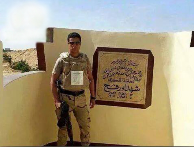 الشهيد النقيب أحمد سلامة
