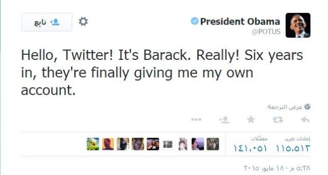 «أوباما» يدشن حسابه الخاص على «تويتر».. وأكثر من 500 ألف متابع في دقائق