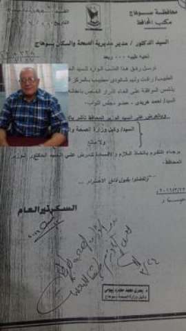 كبير أطباء طهطا يعود لعمله بالمركز الطبى بعد عام من الظلم