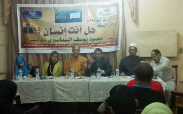 جانب من الندوة