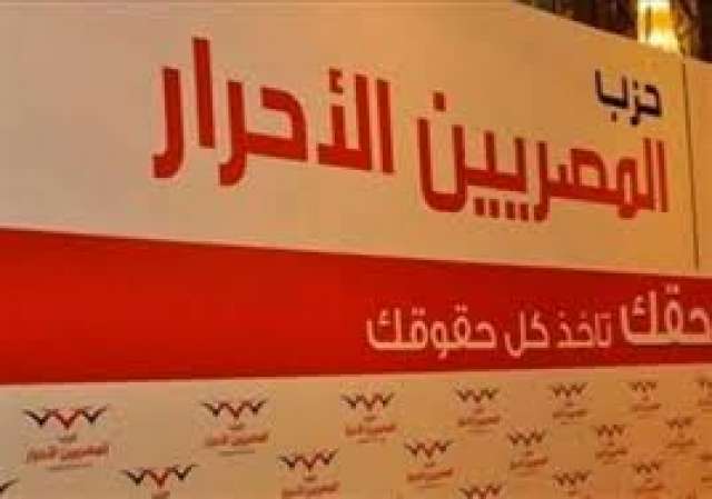 النهار