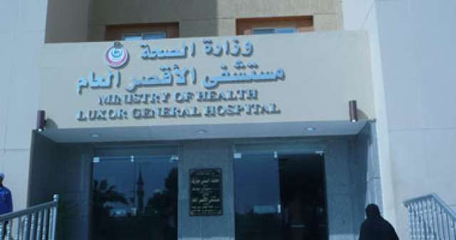 صحة الأقصر: لجنة طبيبة لفحص حالة طفل عقب اتهام طبيب بنسيان ”شاش” في حلقه