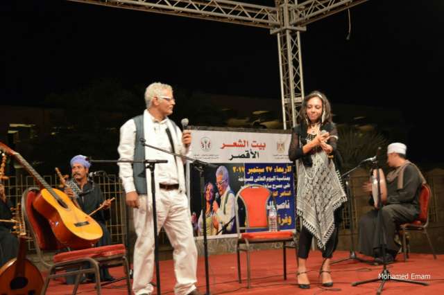 الجميزة تحيى احتفال بيت الشعر وثقافة الأقصر بيوم السياحة