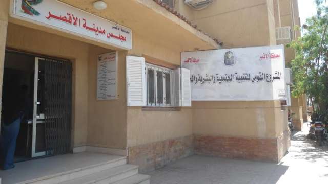 ضبط مديرة التنظيم الهندسي بمجلس مدينة الاقصر عقب تلقيها رشوة