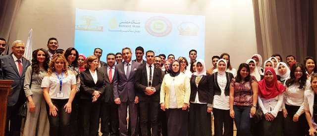 بنك مصر يكرم طلبة الجامعات لمشاركتهم في المشروع القومي لمحو الأمية