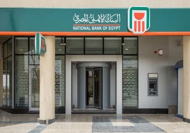 غدا.. البنوك تبدأ رد استحقاقات شهادات قناة السويس الجديدة
