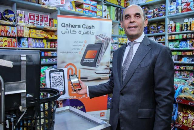بنك القاهرة يطلق خدمة قبول المدفوعات الإلكترونيه علي محفظة الهاتف المحمول من خلال رمز الاستجابة السريع”QR code”