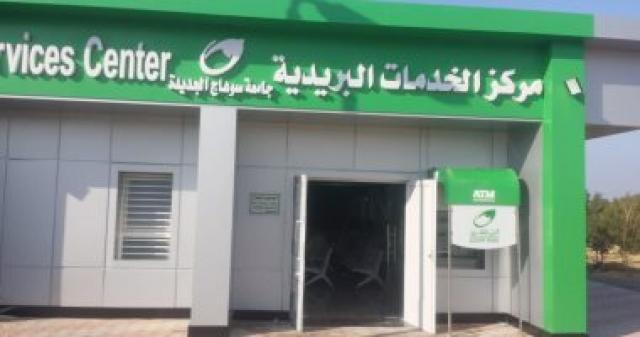 النهار