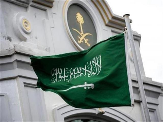 السعودية
