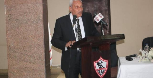الزمالك