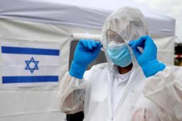  وزارة الصحة الإسرائيلية