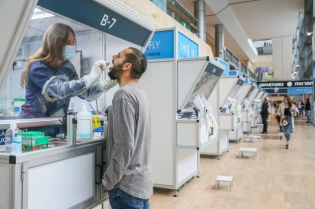 تلقى لقاح كورونا في إسرائيل