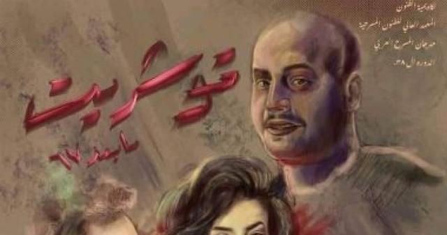 النهار