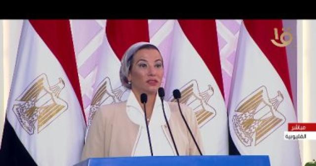 وزيرة البيئة الدكتورة ياسمين فؤاد